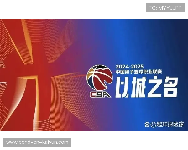 CBA季后赛席位竞争加剧，多队强化最终冲刺