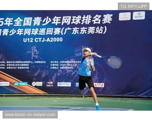 网球青少年训练体系获行业认可，网球青少年训练体系获行业认可吗